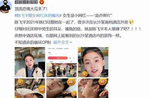 阳阳娱乐记者最新爆料,明星幕后故事大曝光！