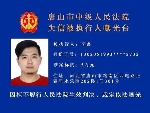 唐山医生爆料案件最新,真相背后令人震惊