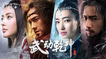 《武动乾坤》最新爆料,神秘势力崛起，主角命运再起波澜！