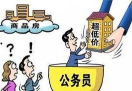 郑州公务员爆料事件最新