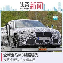 m3最新爆料,揭秘最新科技动态与行业趋势